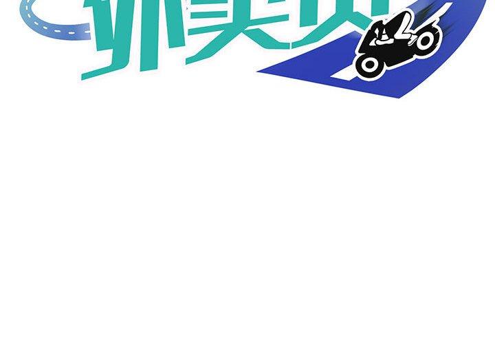 第40話