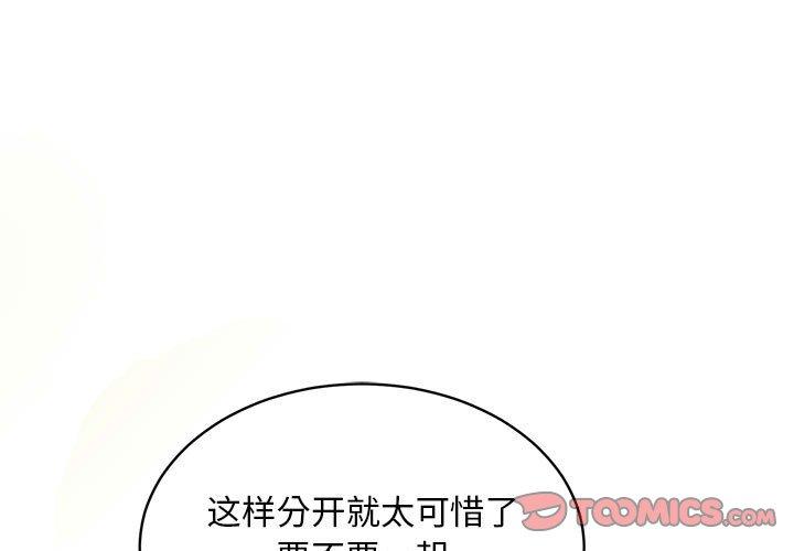 第41話