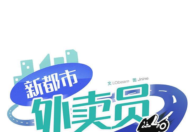 第43話