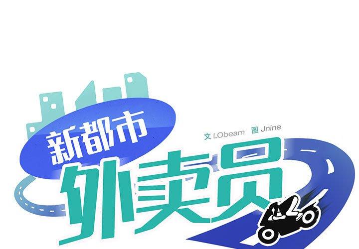 第44話