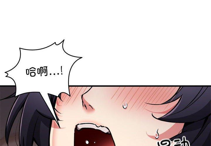 第45話