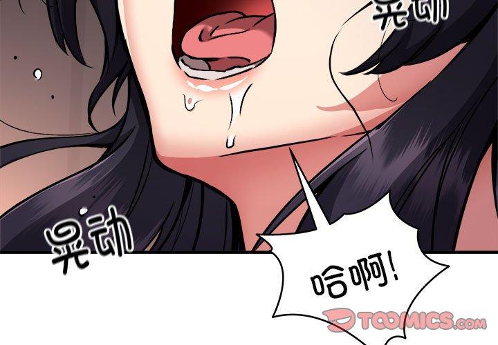 第45話