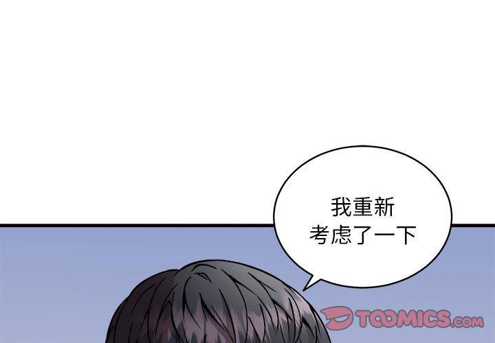 第46話