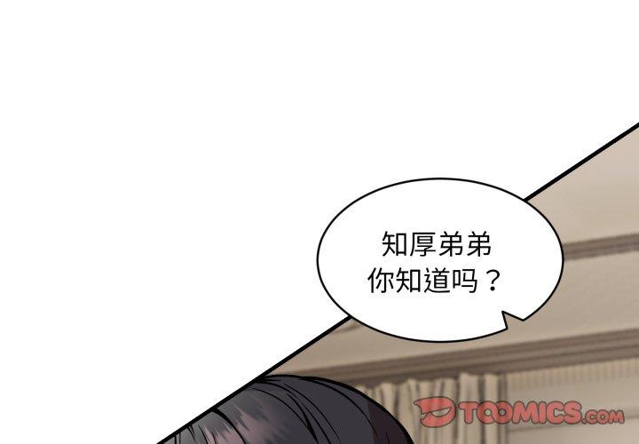 第48話