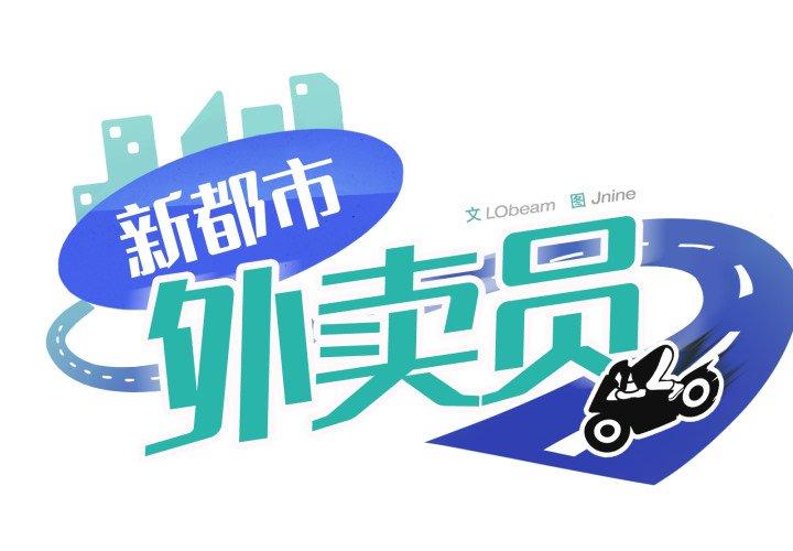 第48話