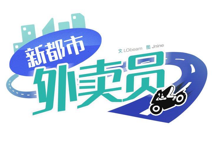 第49話
