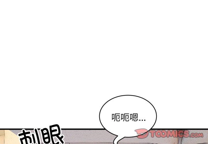 第49話