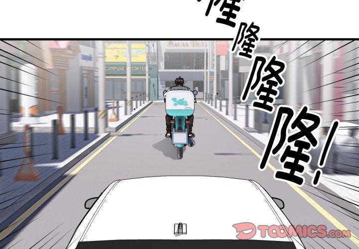 第50話