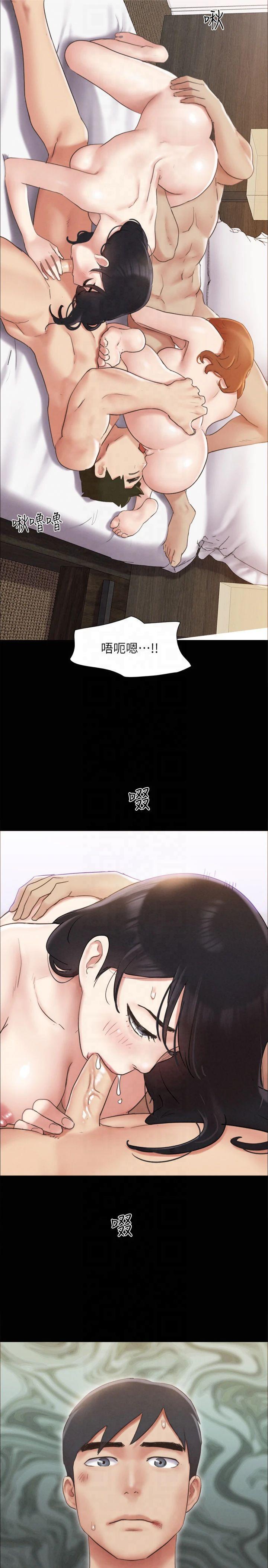 第156話 - 我不會讓你稱心如意
