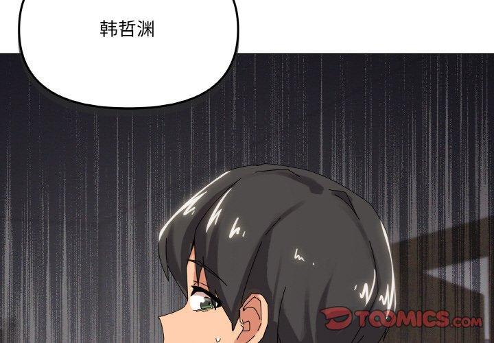 第38話