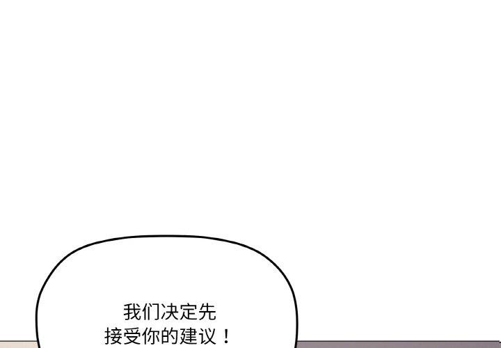 第44話