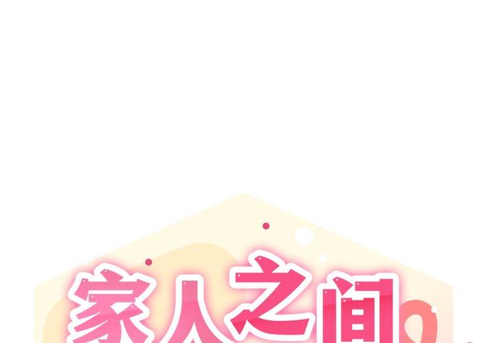 第45話