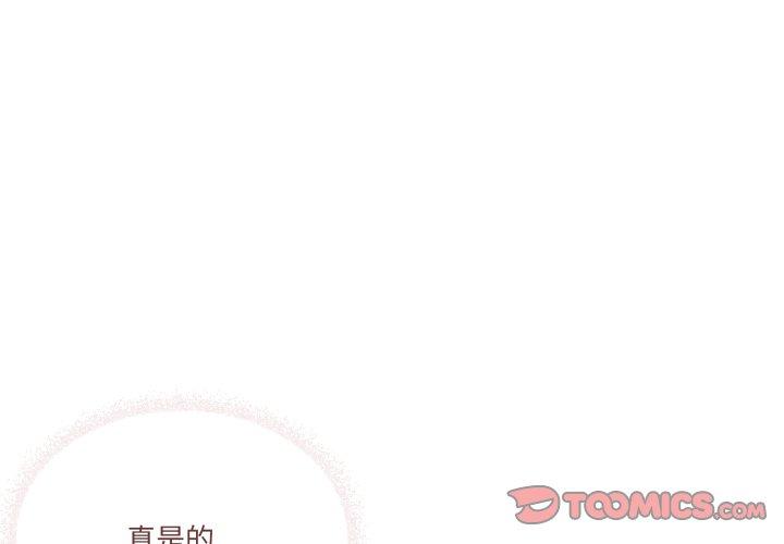 第45話