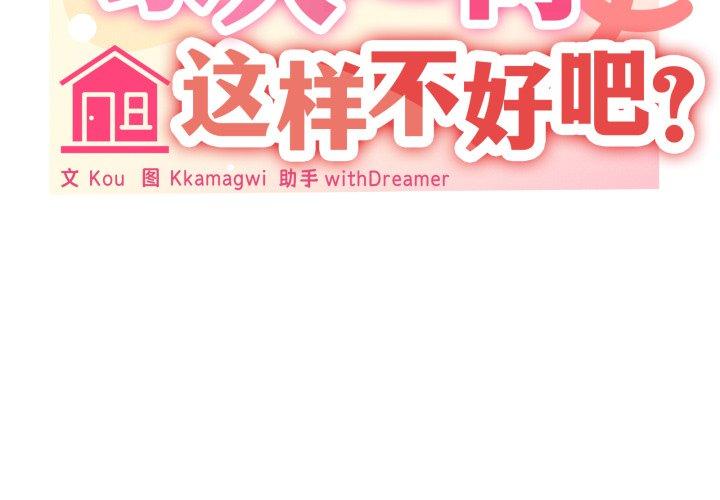 第45話