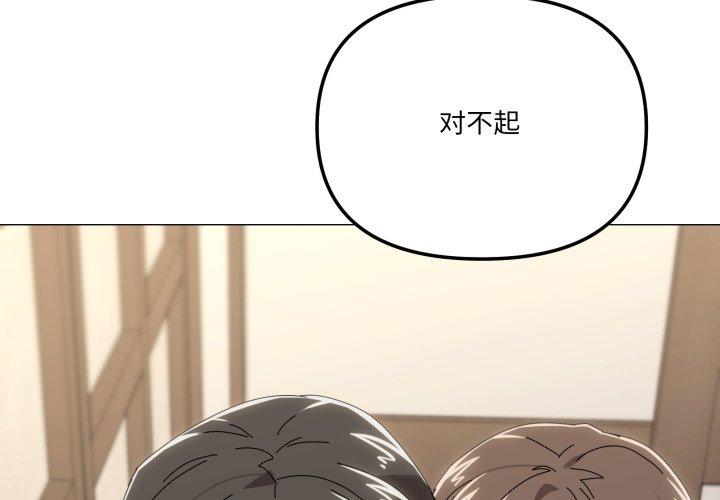 第52話