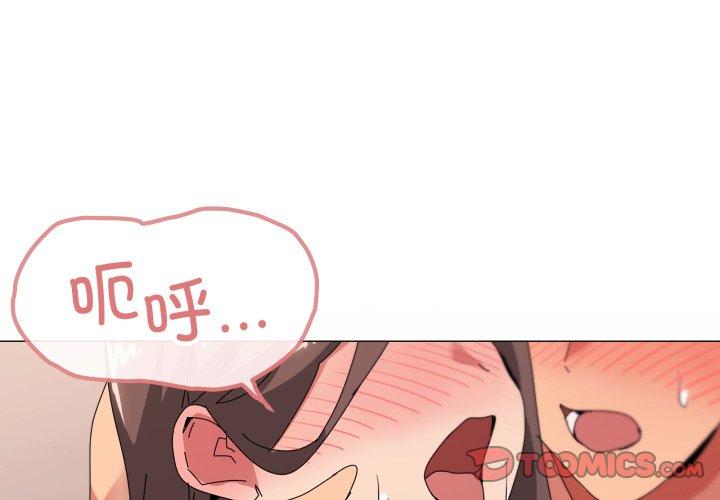 第54話