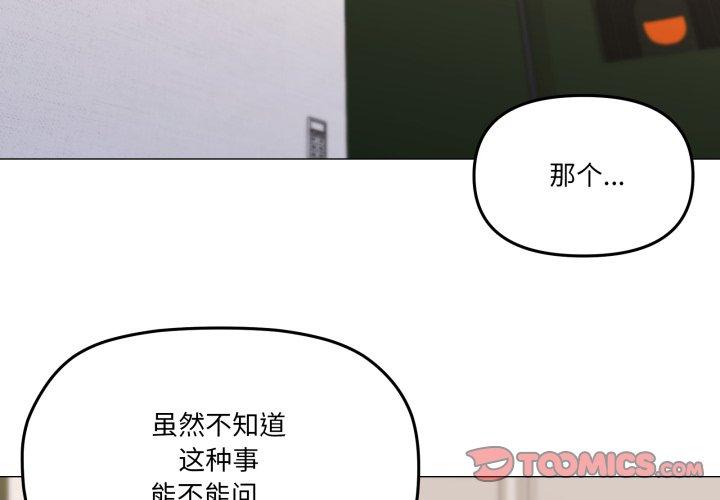 第55話