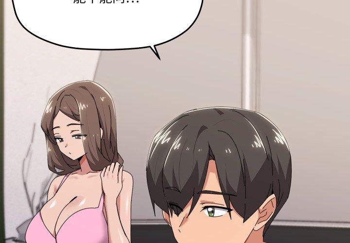 第55話
