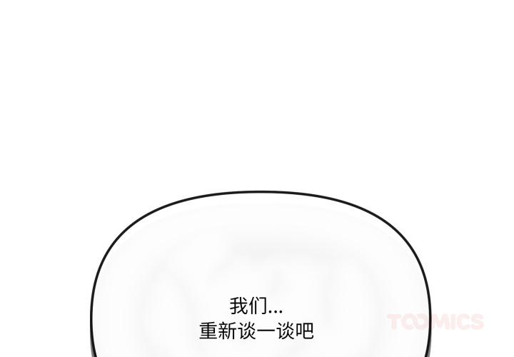 第57話