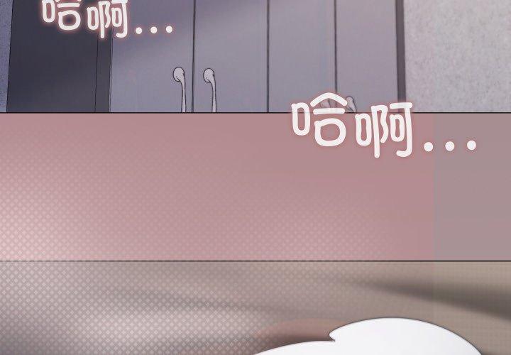 第71話