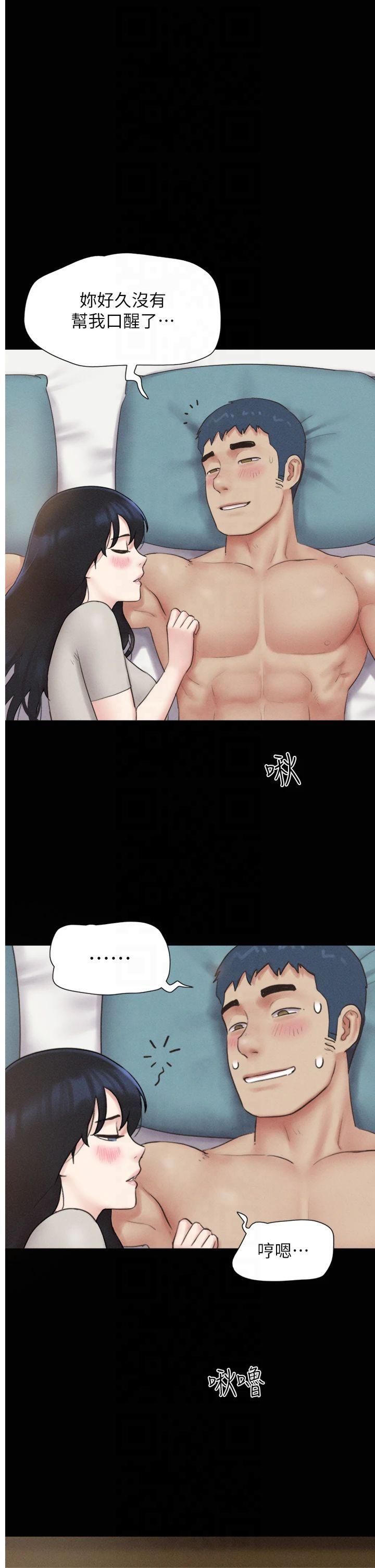 第38話 - 我無法給你刺激了嗎…?