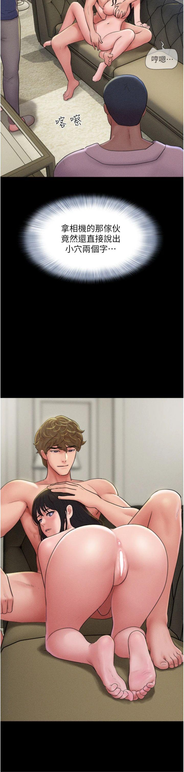 第46話 - 被當母狗對待的韶恩