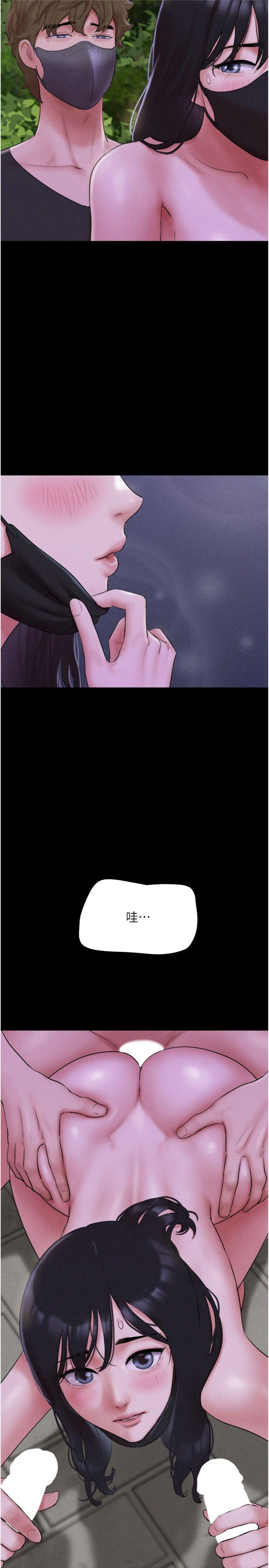 第54話 - 只對女友無感