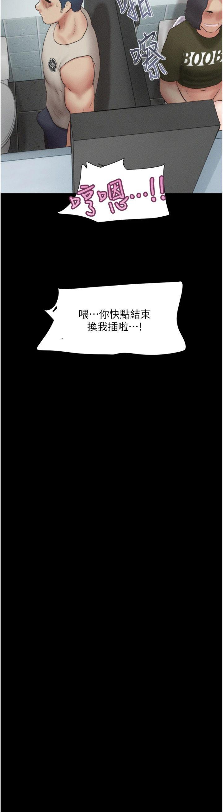 第57話 - 仲勳哥，我終於知道了…