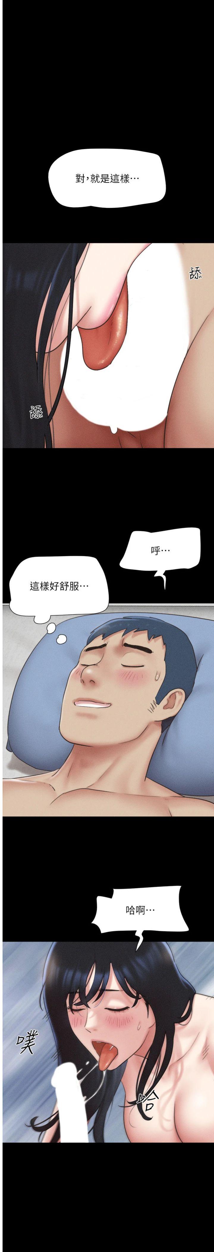第59話 - 滿意度有感提高