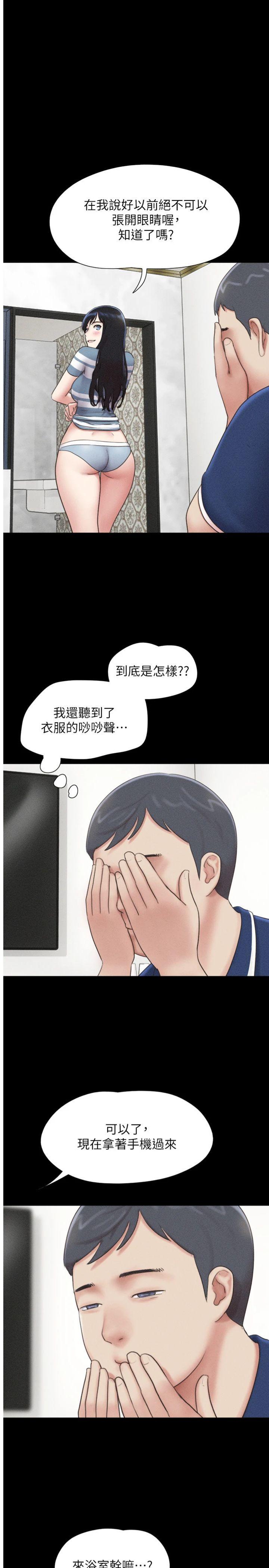 第62話 - 我想繼續，可以嗎…?