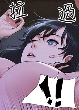 第77話 - 禁慾承諾的封面的封面