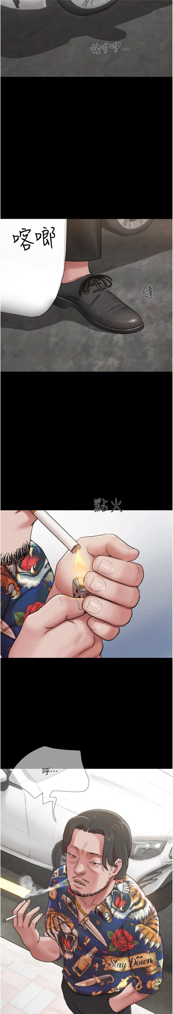 第81話 - 與黑道老大交易