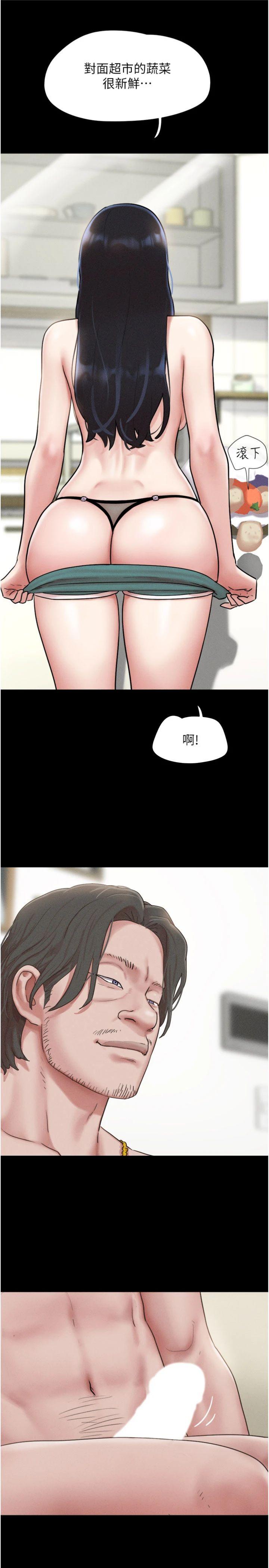 第85話 - 妳可以回家了