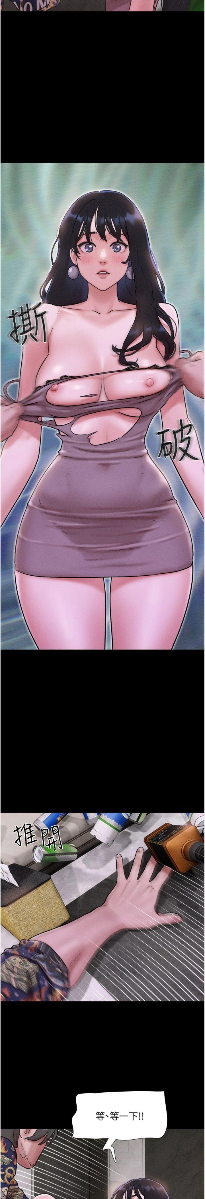 第90話 - 前所未有的感受