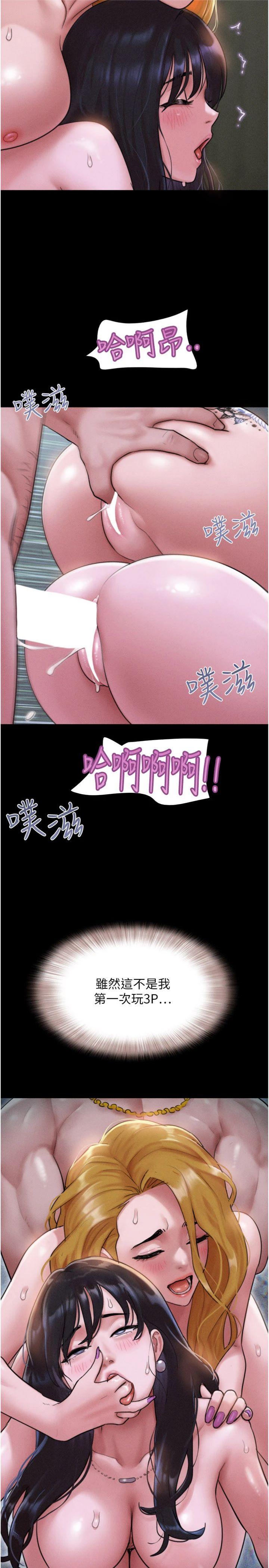 第91話 - 唯命是從的奴隸