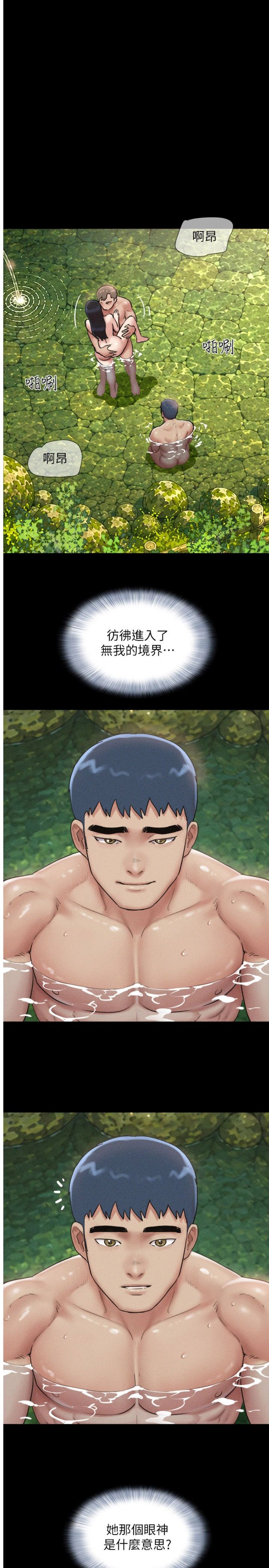 第102話 - 正式解開道德枷鎖