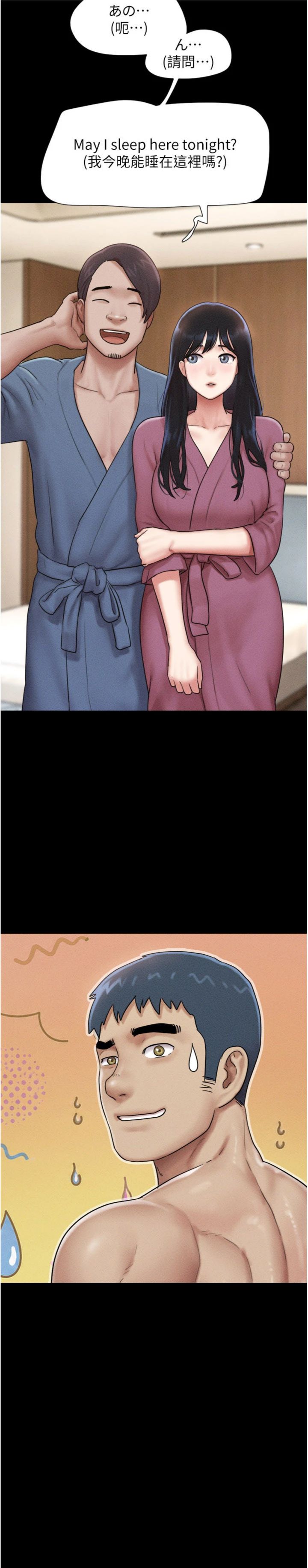 第105話 - 失控的寫真拍攝現場