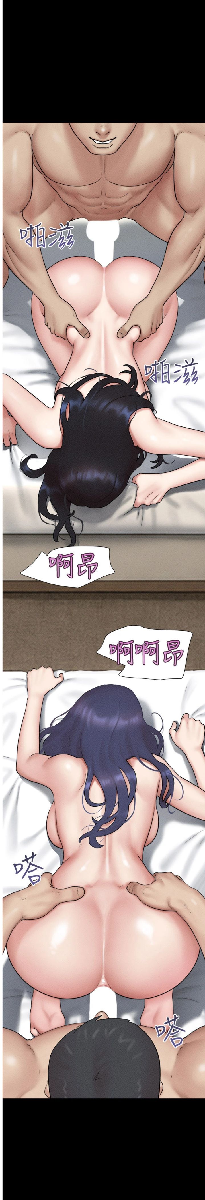 第110話 - 就這樣結束太可惜了