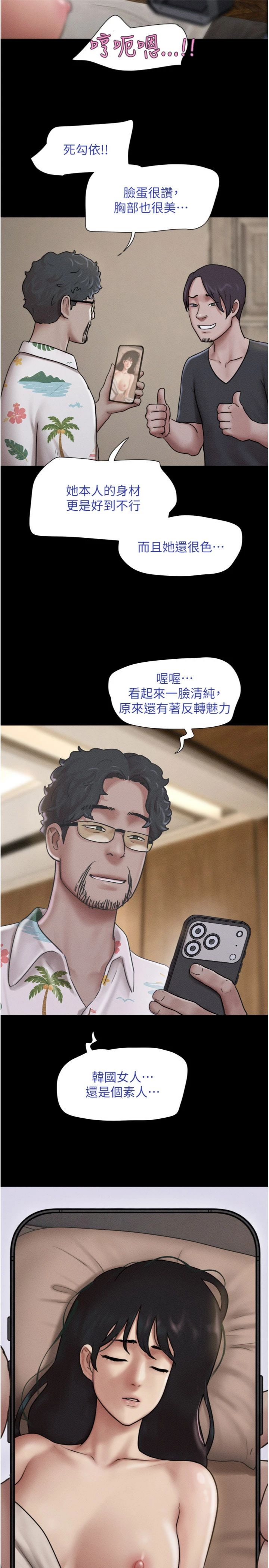 第112話 - 不同凡響的拍攝企劃