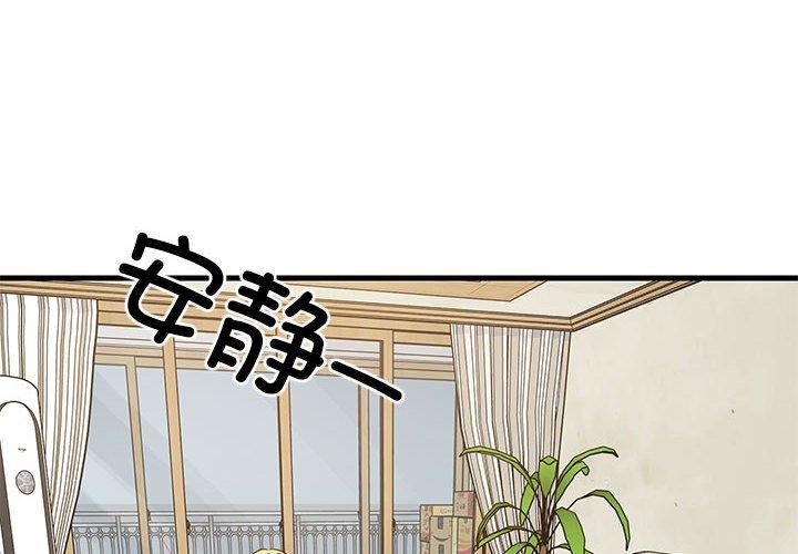 第39話