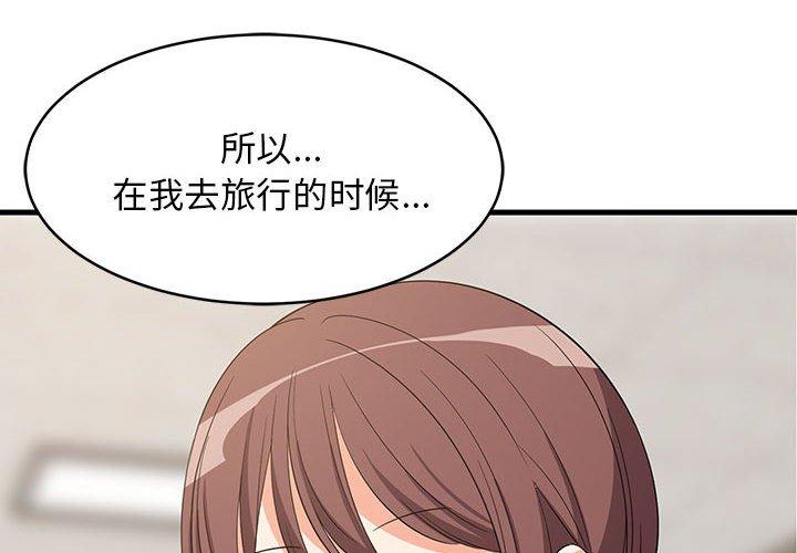 第40話