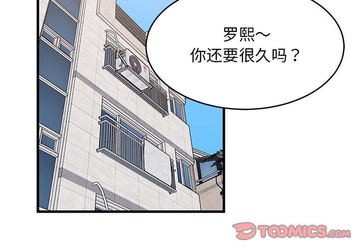 第41話