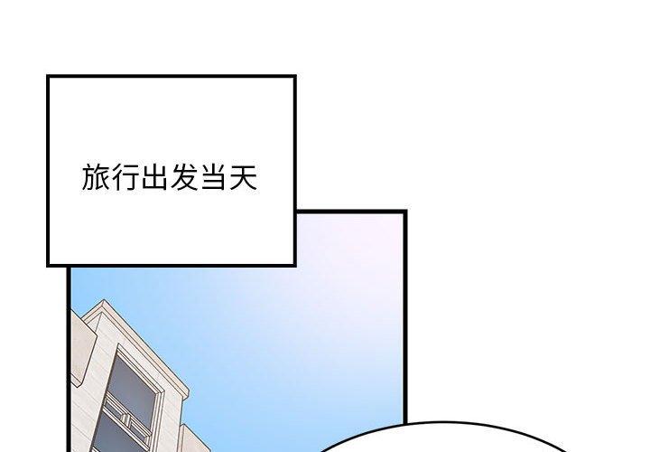 第41話