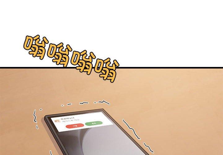 第45話