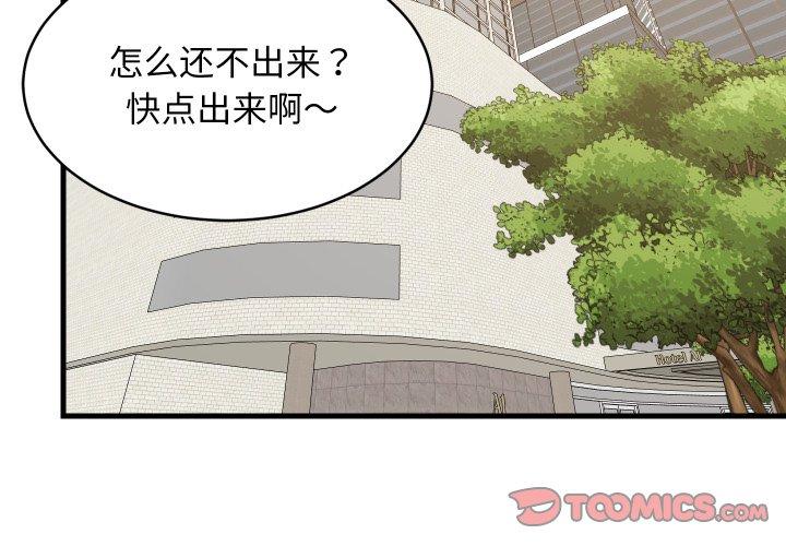 第46話