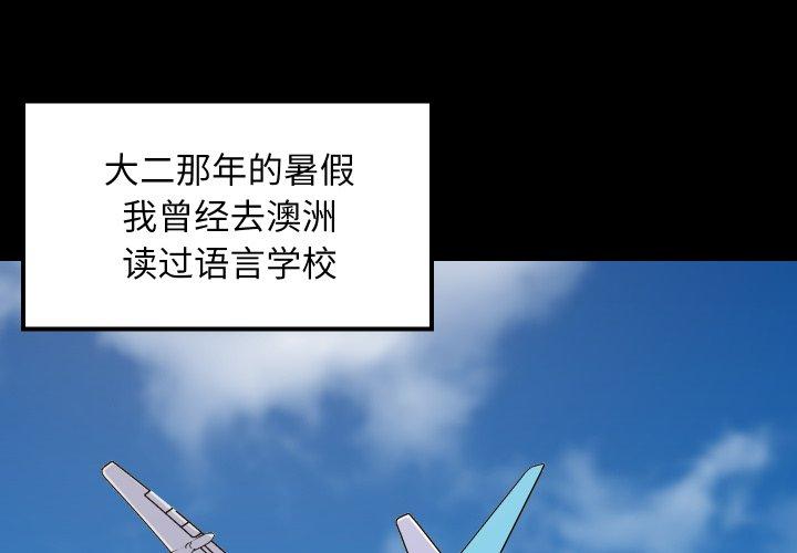 第47話