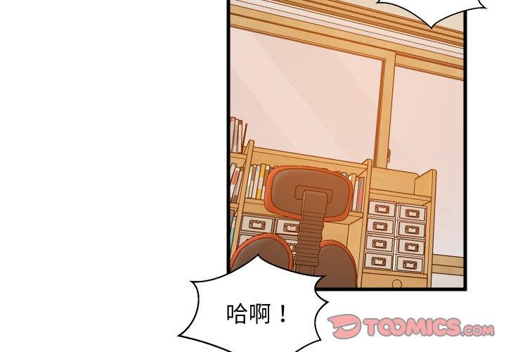 第52話