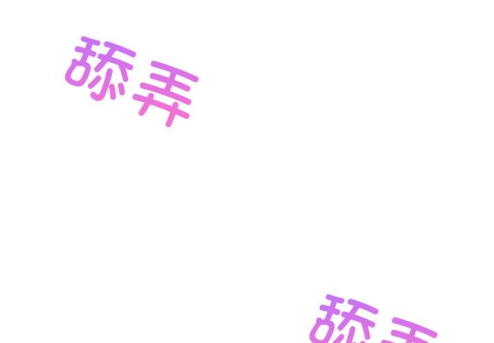 第54話
