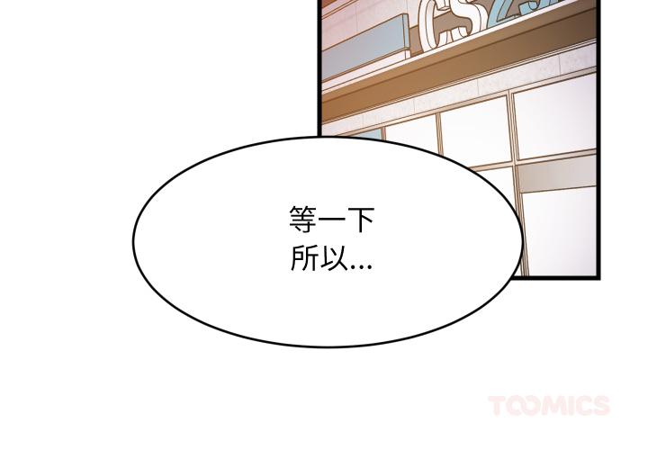 第55話