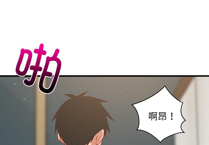 第58話